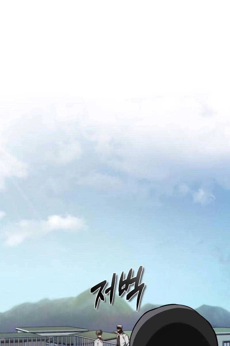 Ác Quỷ Trở Lại Học Đường Chapter 12 - 1