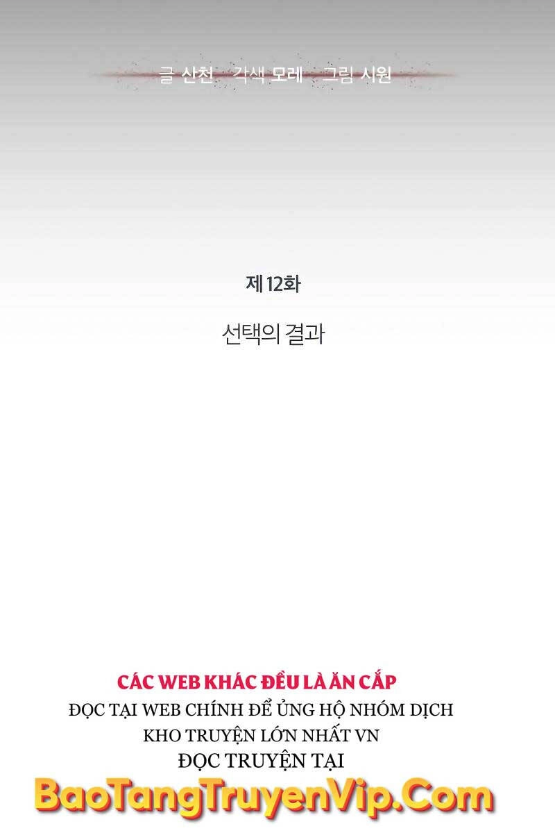 Ác Quỷ Trở Lại Học Đường Chapter 12 - 10