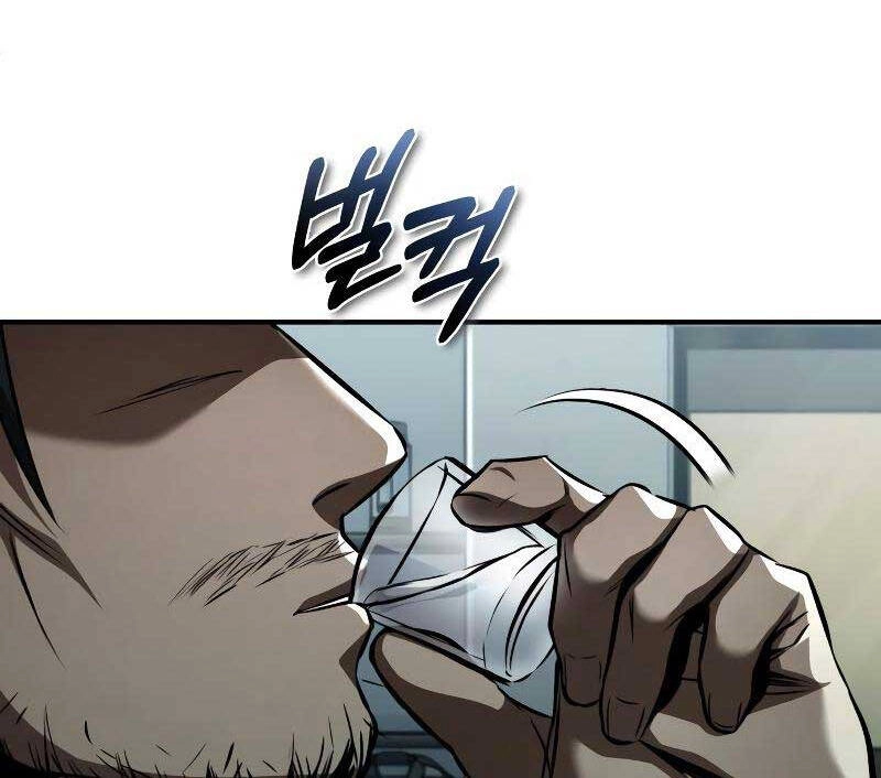 Ác Quỷ Trở Lại Học Đường Chapter 12 - 89