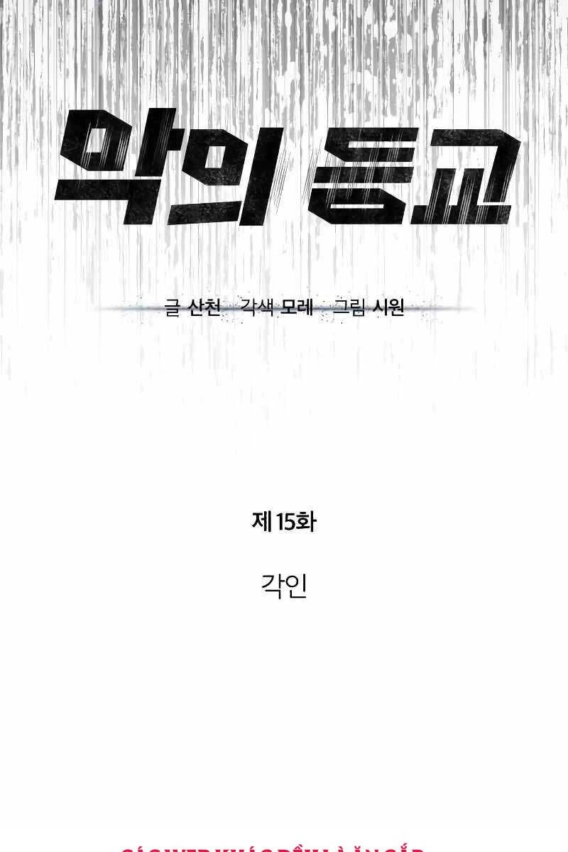 Ác Quỷ Trở Lại Học Đường Chapter 15 - 60