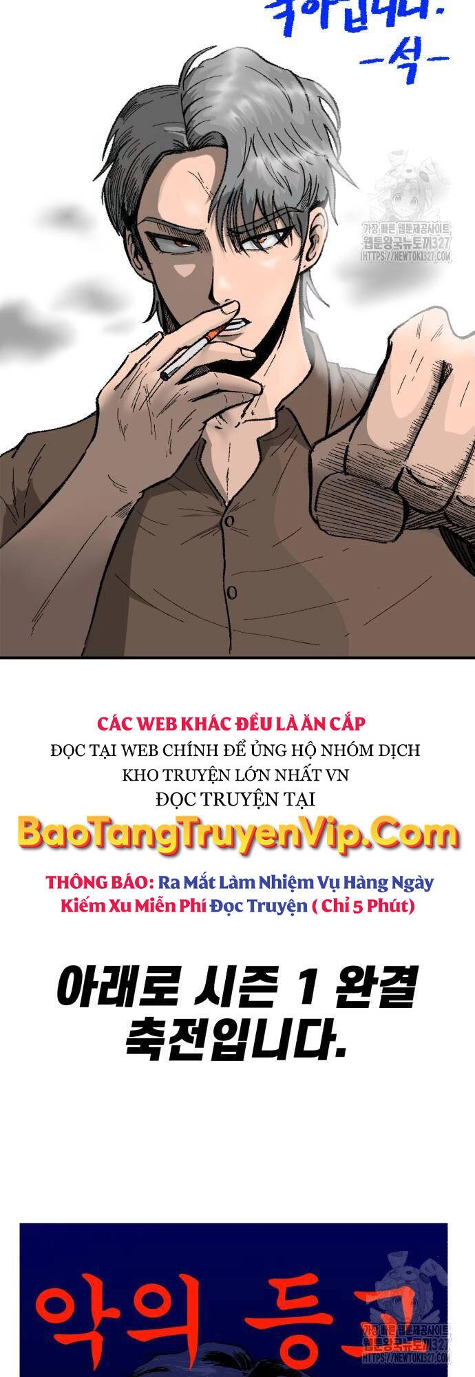 Ác Quỷ Trở Lại Học Đường Chapter 53 - 77