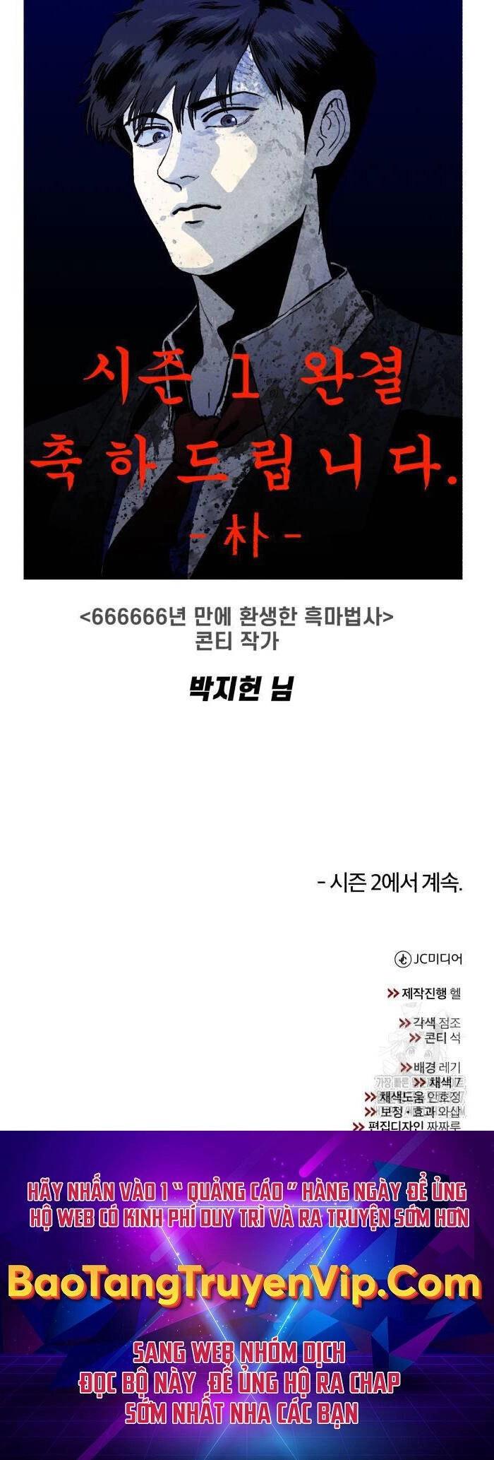 Ác Quỷ Trở Lại Học Đường Chapter 53 - 78