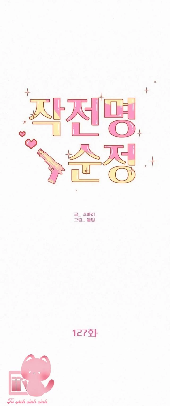 Chiến Lược: Tình Yêu Trong Sáng Chapter 127 - 41