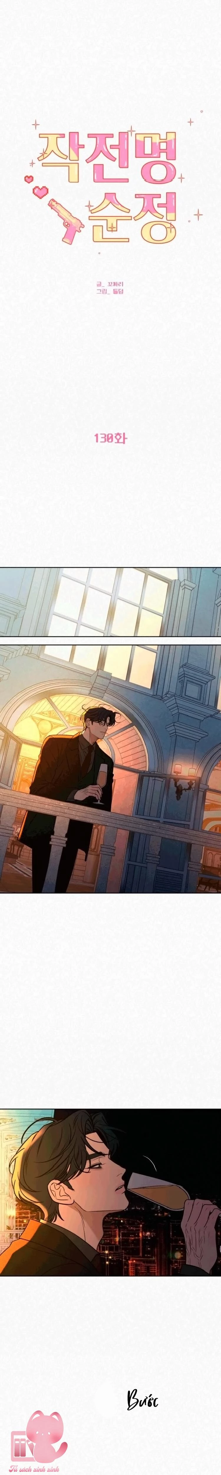 Chiến Lược: Tình Yêu Trong Sáng Chapter 130 - 3