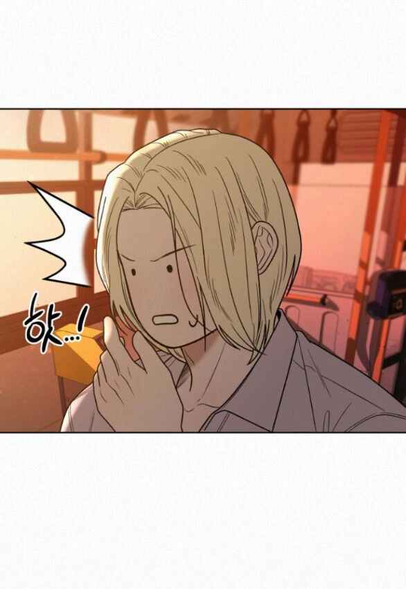 Chiến Lược: Tình Yêu Trong Sáng Chapter 66.1 - 15