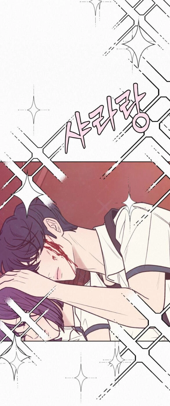 Chiến Lược: Tình Yêu Trong Sáng Chapter 66.1 - 29