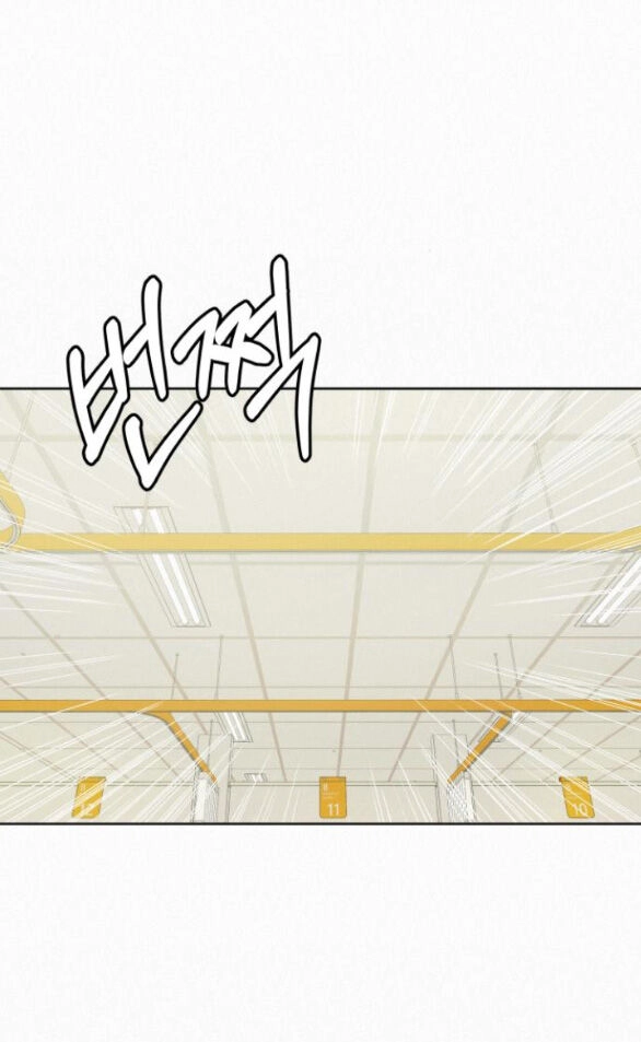 Chiến Lược: Tình Yêu Trong Sáng Chapter 66.1 - 41