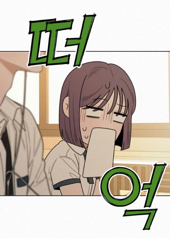 Chiến Lược: Tình Yêu Trong Sáng Chapter 67.1 - 40