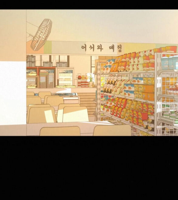 Chiến Lược: Tình Yêu Trong Sáng Chapter 67.2 - 19