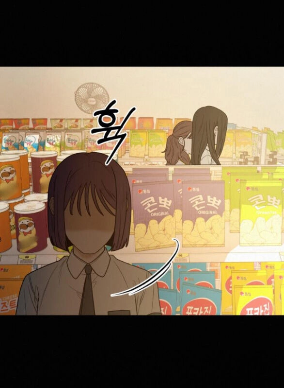 Chiến Lược: Tình Yêu Trong Sáng Chapter 67.2 - 24