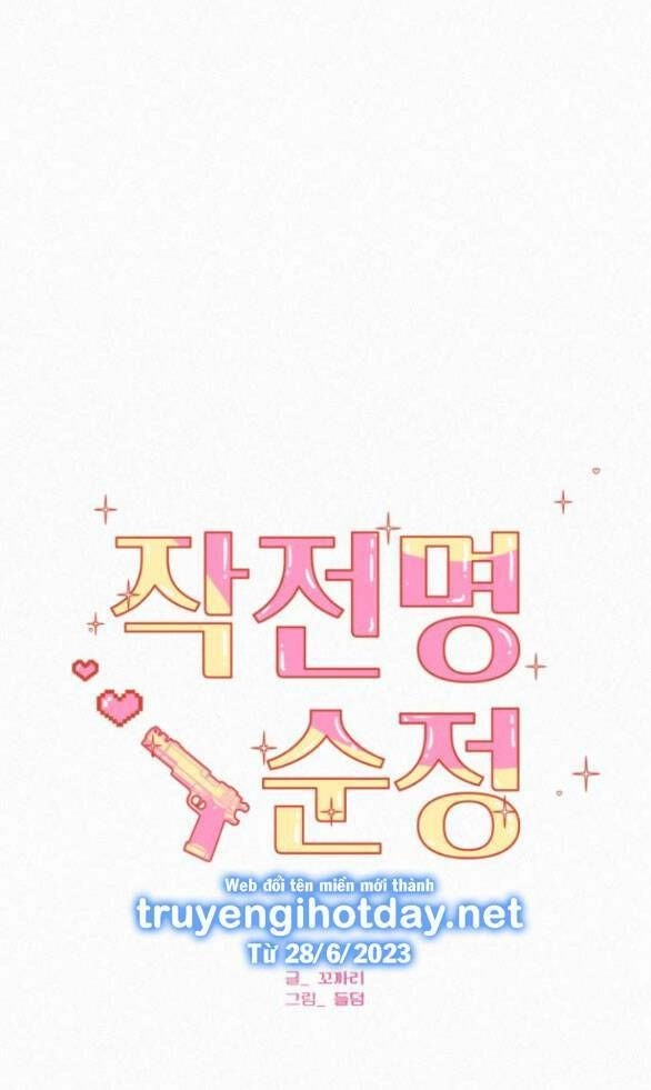 Chiến Lược: Tình Yêu Trong Sáng Chapter 68 - 17