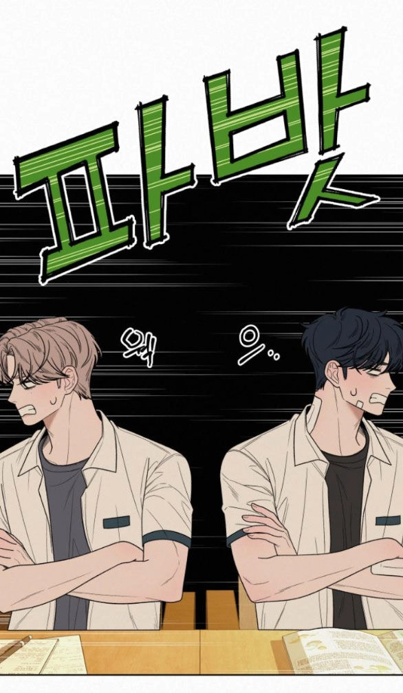 Chiến Lược: Tình Yêu Trong Sáng Chapter 69.1 - 9