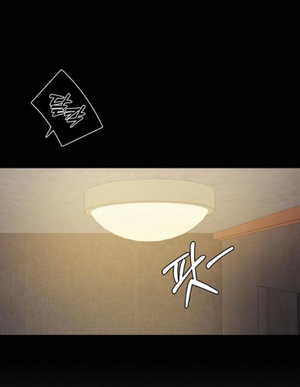 Chiến Lược: Tình Yêu Trong Sáng Chapter 70.1 - 19