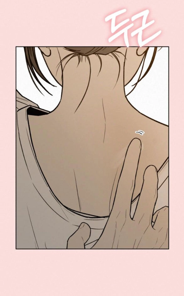 Chiến Lược: Tình Yêu Trong Sáng Chapter 70.1 - 34