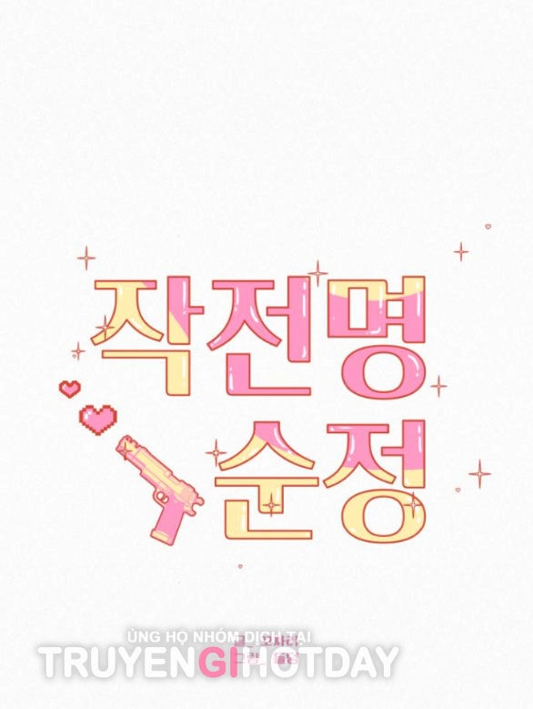 Chiến Lược: Tình Yêu Trong Sáng Chapter 70.1 - 42