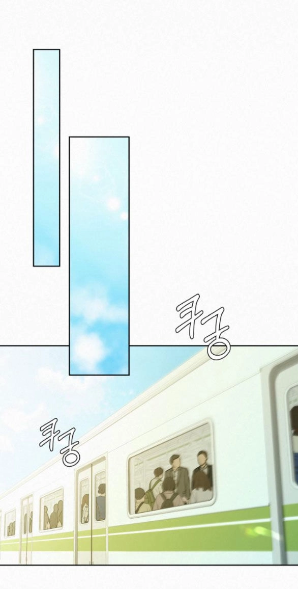 Chiến Lược: Tình Yêu Trong Sáng Chapter 70.1 - 52