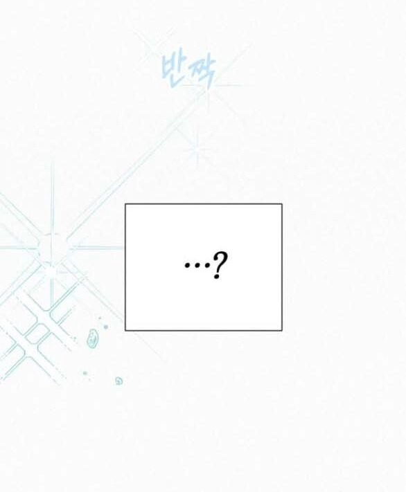 Chiến Lược: Tình Yêu Trong Sáng Chapter 70.2 - 17