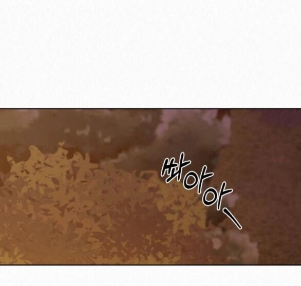 Chiến Lược: Tình Yêu Trong Sáng Chapter 73.1 - 9