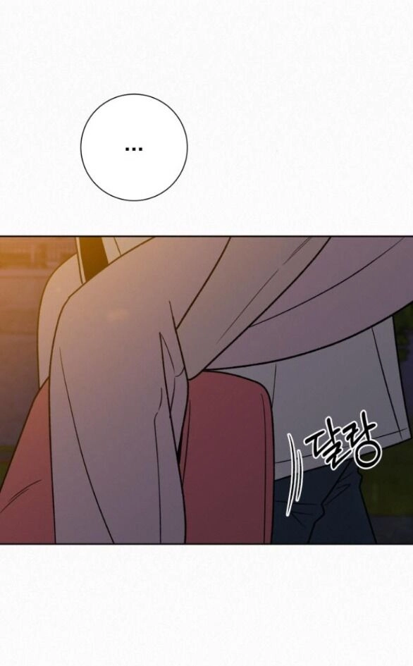 Chiến Lược: Tình Yêu Trong Sáng Chapter 73.1 - 32