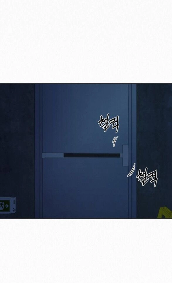 Chiến Lược: Tình Yêu Trong Sáng Chapter 74.1 - 10