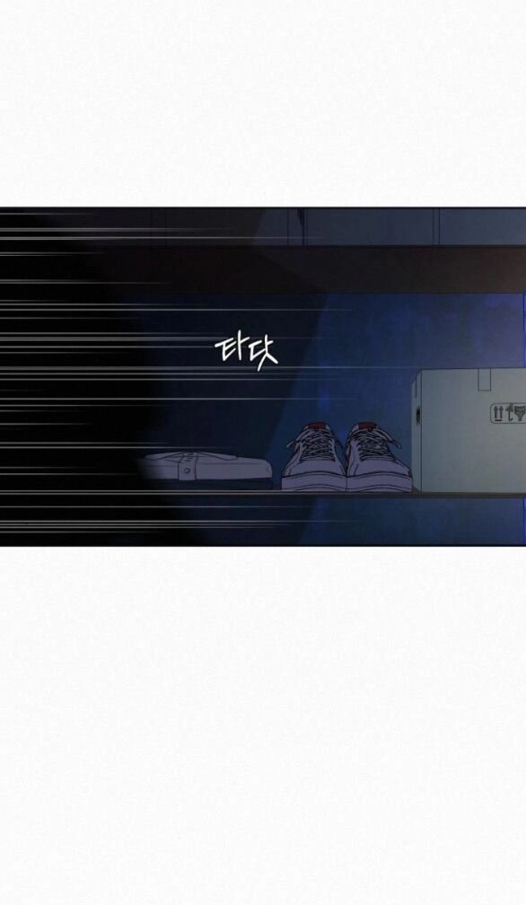 Chiến Lược: Tình Yêu Trong Sáng Chapter 74.1 - 12