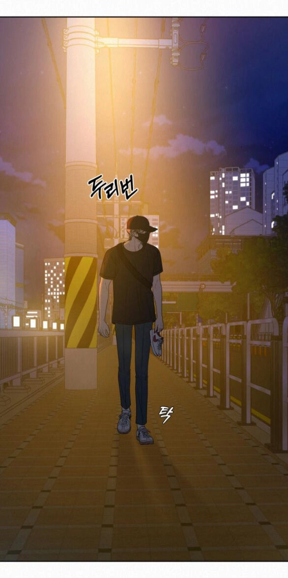 Chiến Lược: Tình Yêu Trong Sáng Chapter 74.1 - 17