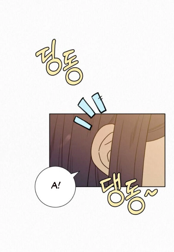 Chiến Lược: Tình Yêu Trong Sáng Chapter 75.1 - 56