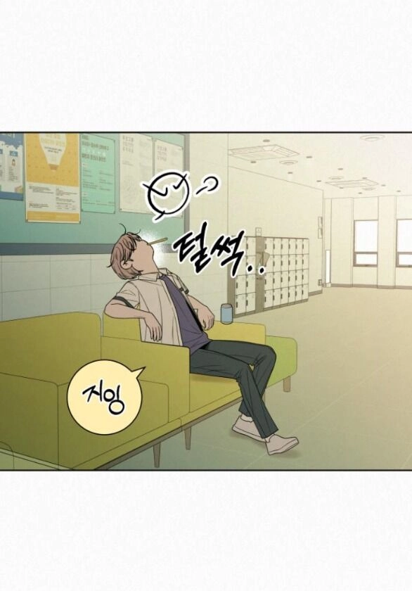 Chiến Lược: Tình Yêu Trong Sáng Chapter 75.1 - 78