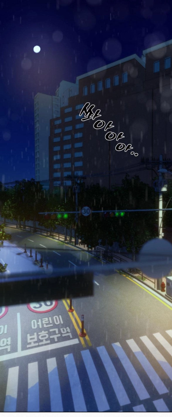 Chiến Lược: Tình Yêu Trong Sáng Chapter 75.2 - 59