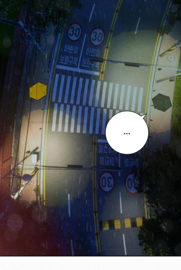 Chiến Lược: Tình Yêu Trong Sáng Chapter 75.2 - 62