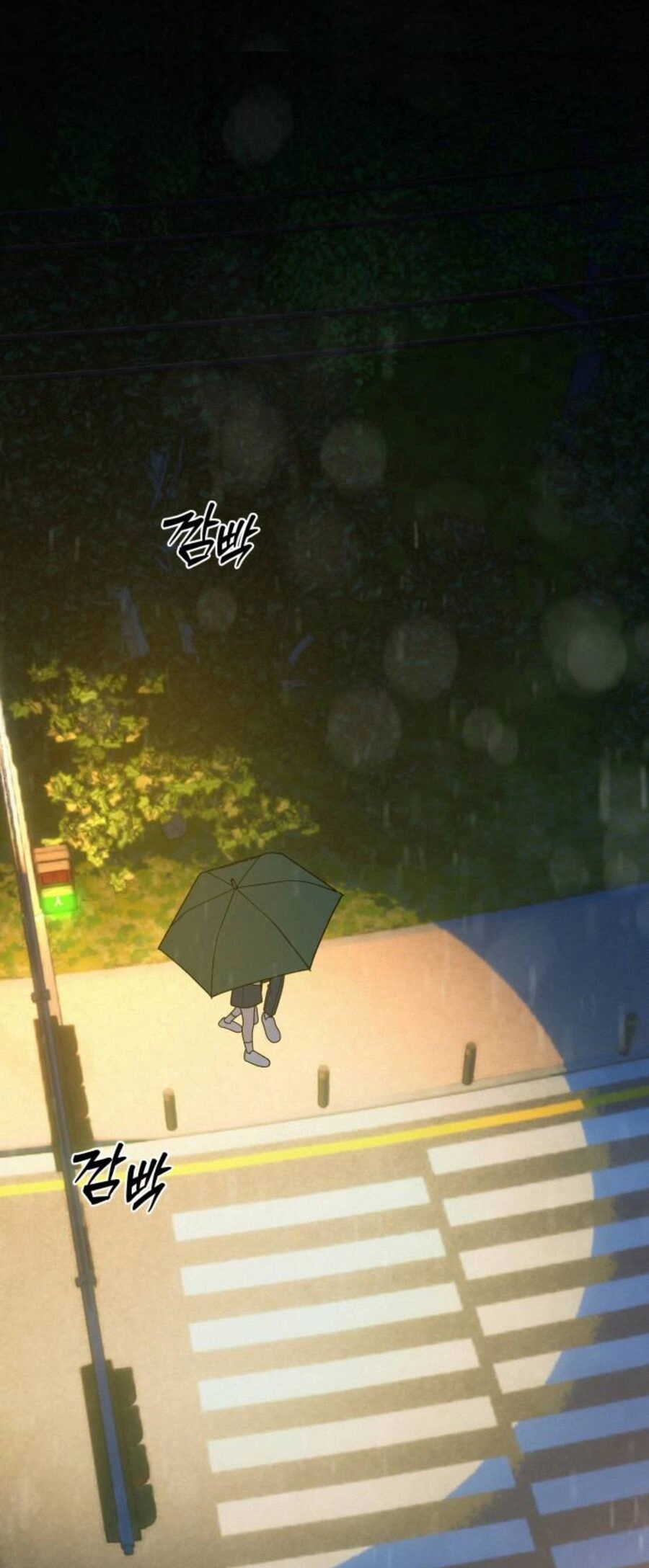 Chiến Lược: Tình Yêu Trong Sáng Chapter 76.1 - 14