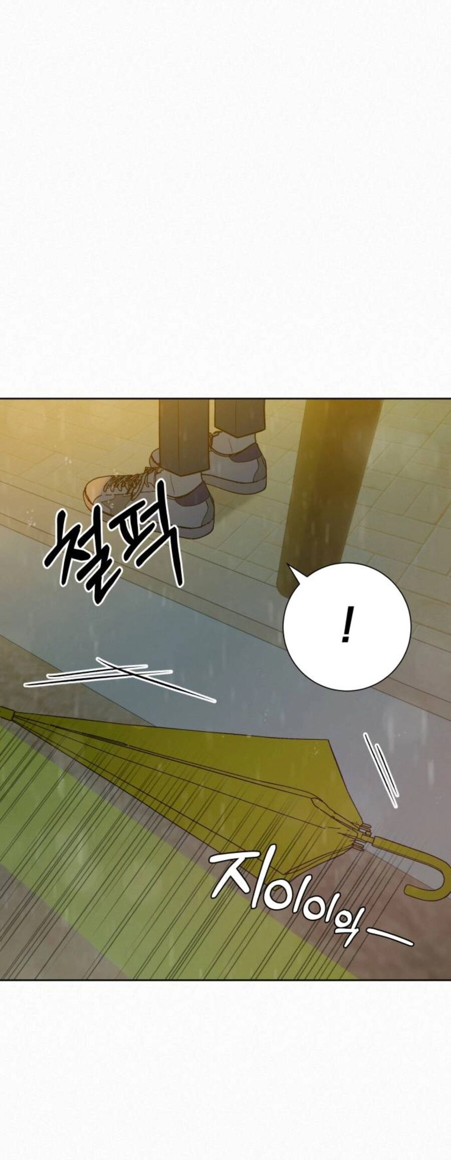 Chiến Lược: Tình Yêu Trong Sáng Chapter 76.1 - 31