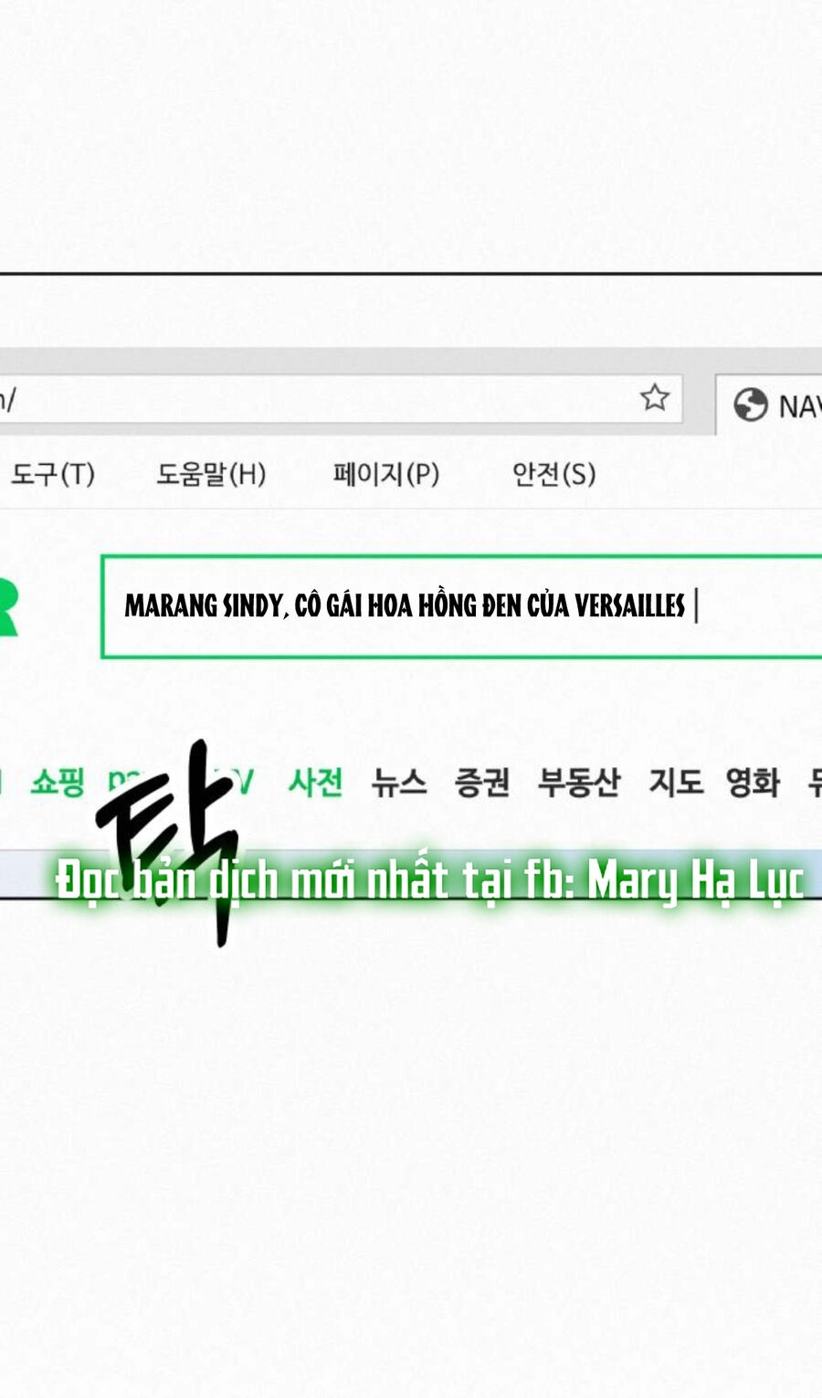 Chiến Lược: Tình Yêu Trong Sáng Chapter 76.2 - 26