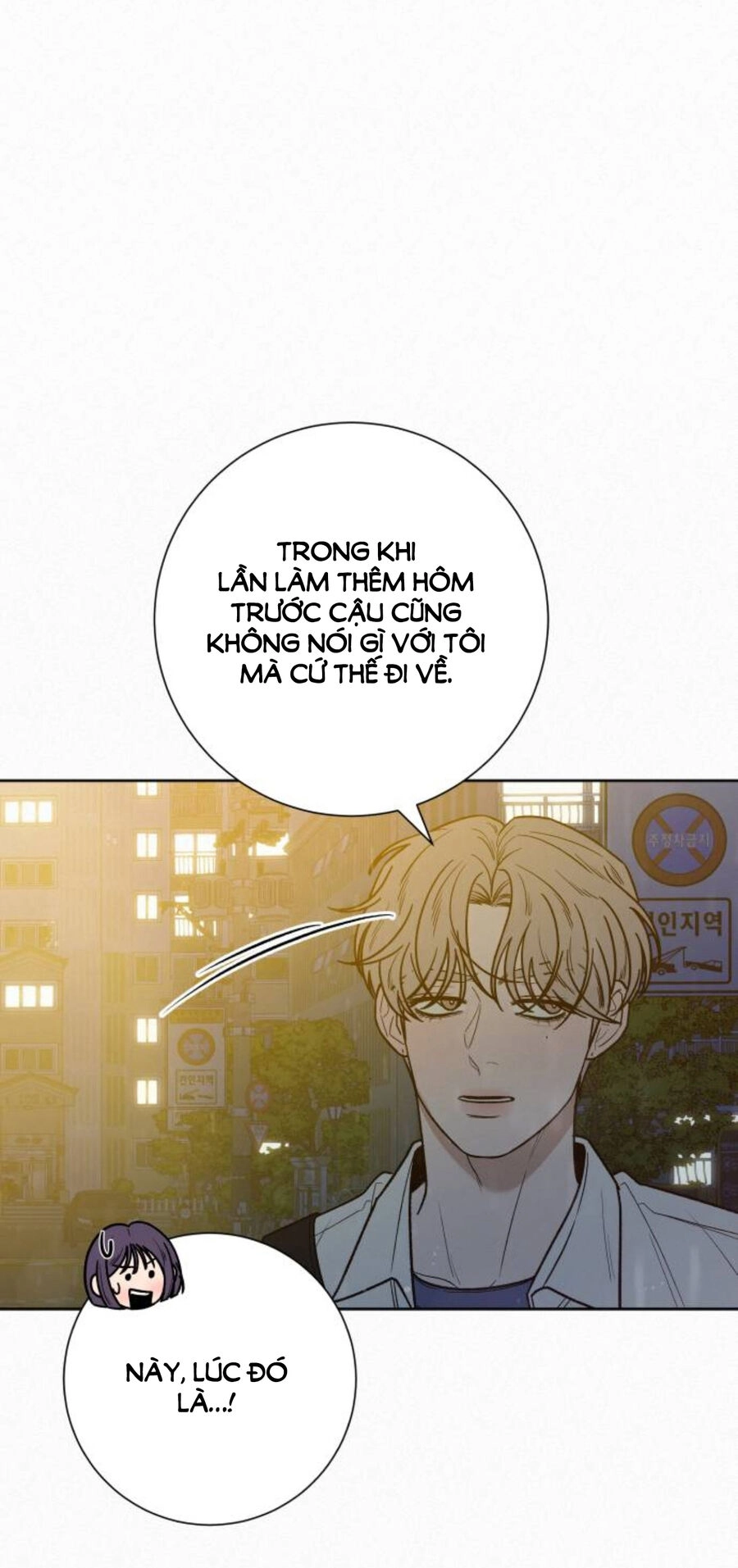 Chiến Lược: Tình Yêu Trong Sáng Chapter 76.2 - 54