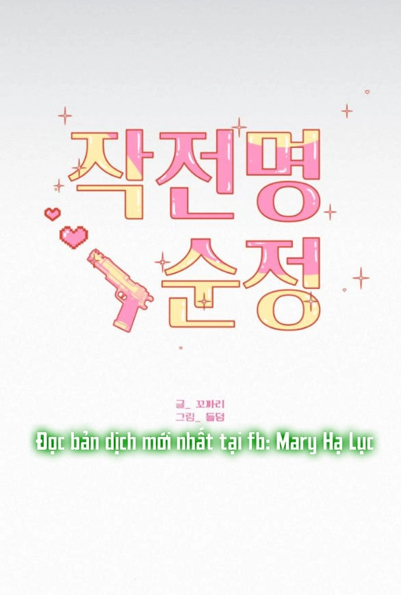 Chiến Lược: Tình Yêu Trong Sáng Chapter 77.2 - 81