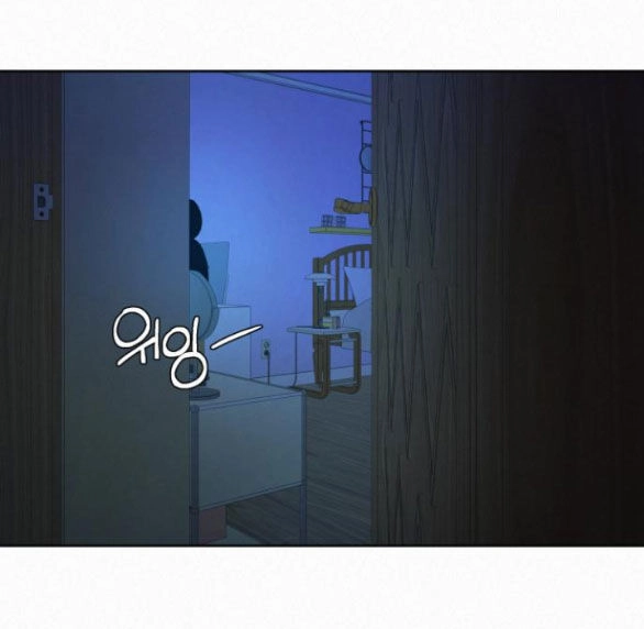 Chiến Lược: Tình Yêu Trong Sáng Chapter 77.2 - 83