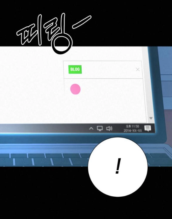 Chiến Lược: Tình Yêu Trong Sáng Chapter 77.2 - 143