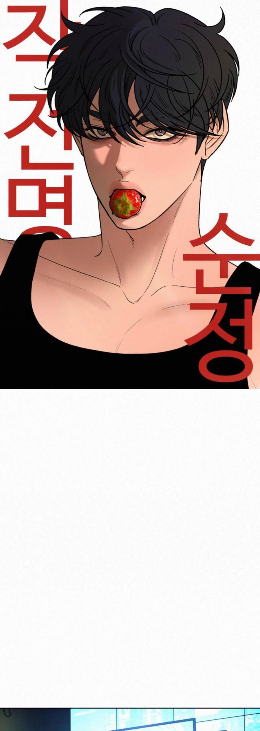 Chiến Lược: Tình Yêu Trong Sáng Chapter 78 - 2