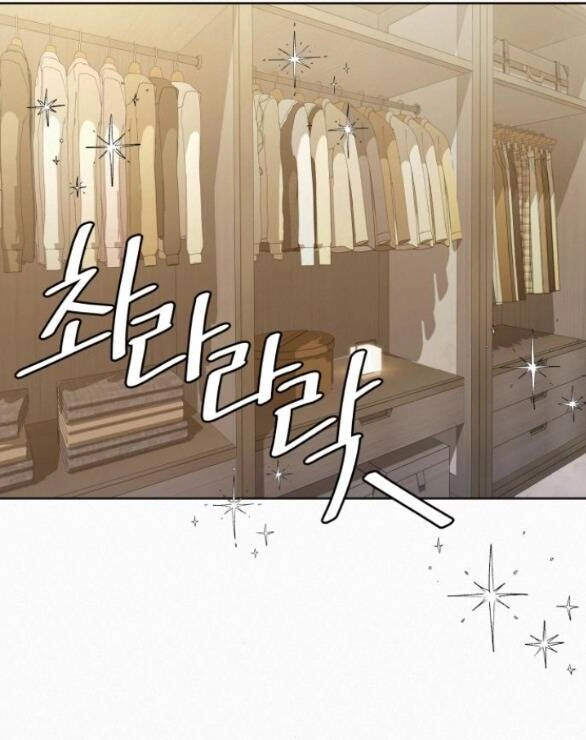 Chiến Lược: Tình Yêu Trong Sáng Chapter 79.1 - 20