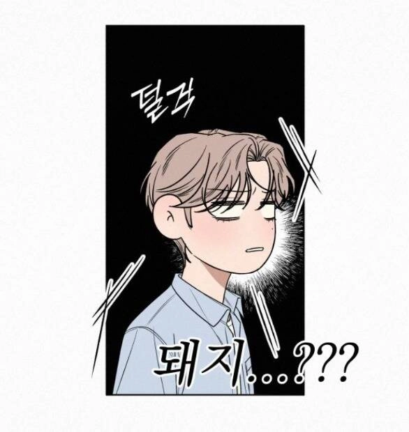 Chiến Lược: Tình Yêu Trong Sáng Chapter 79.1 - 56