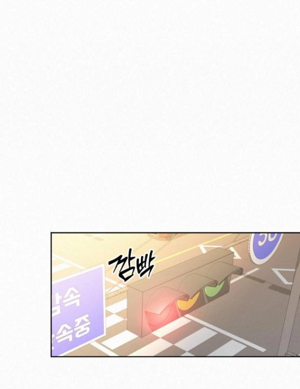 Chiến Lược: Tình Yêu Trong Sáng Chapter 79.2 - 32