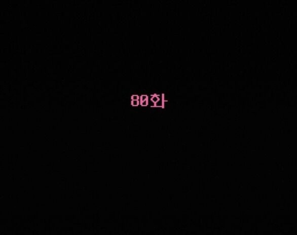 Chiến Lược: Tình Yêu Trong Sáng Chapter 80.1 - 19