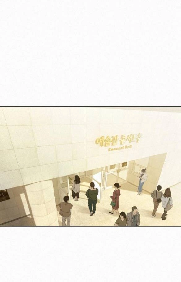 Chiến Lược: Tình Yêu Trong Sáng Chapter 81.1 - 2