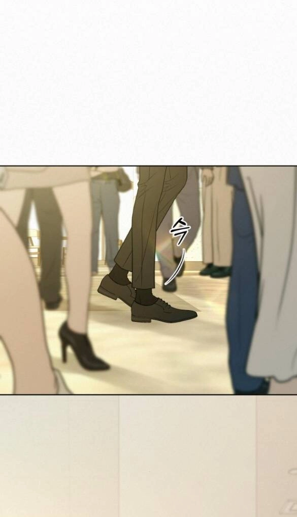 Chiến Lược: Tình Yêu Trong Sáng Chapter 81.1 - 4