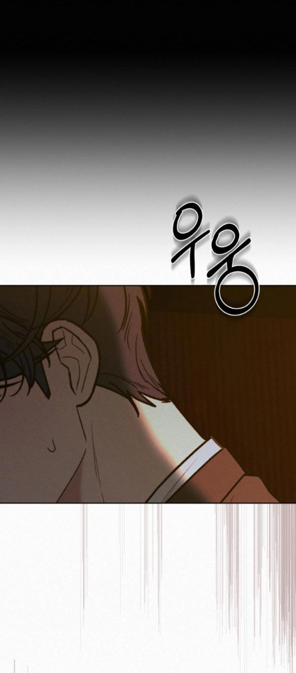 Chiến Lược: Tình Yêu Trong Sáng Chapter 81.2 - 3