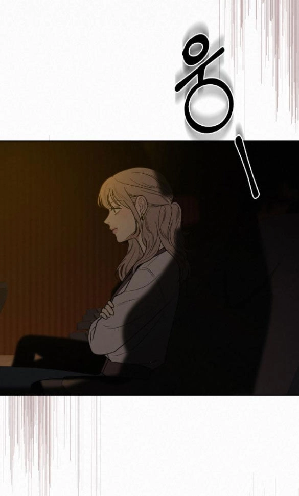 Chiến Lược: Tình Yêu Trong Sáng Chapter 81.2 - 5