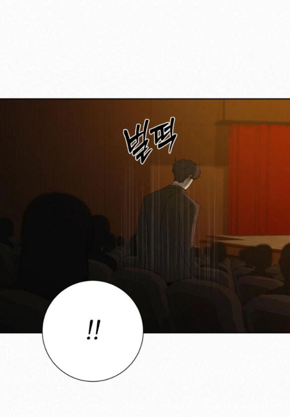 Chiến Lược: Tình Yêu Trong Sáng Chapter 81.2 - 19