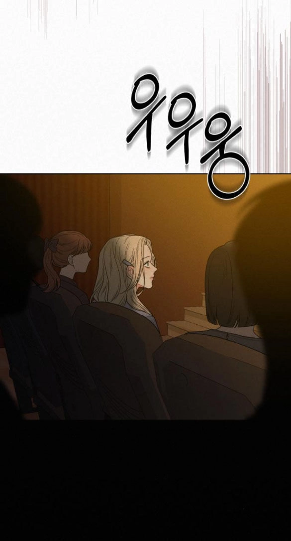 Chiến Lược: Tình Yêu Trong Sáng Chapter 81.2 - 50