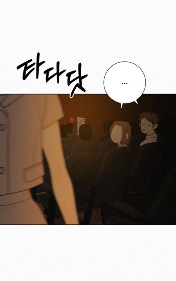 Chiến Lược: Tình Yêu Trong Sáng Chapter 81.2 - 66