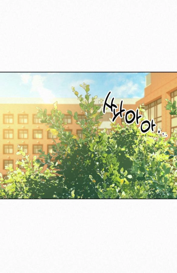 Chiến Lược: Tình Yêu Trong Sáng Chapter 81.2 - 80